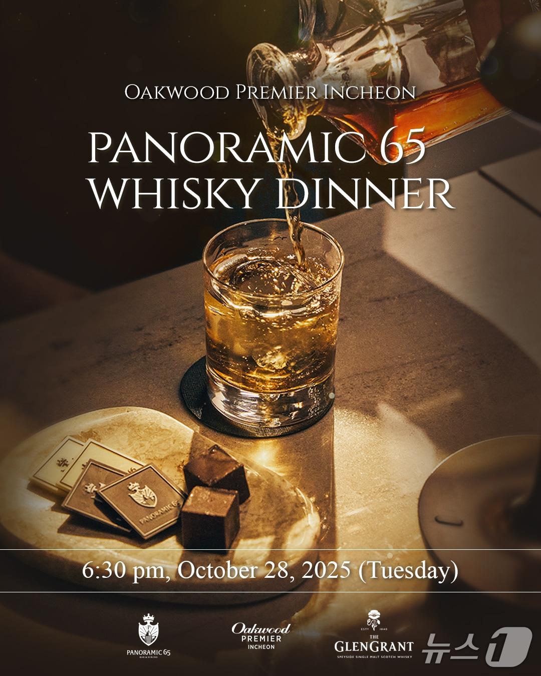 본문 이미지 - (홍보 포스터.오크우드 프리미어 인천 제공.재판매 및 DB금지)