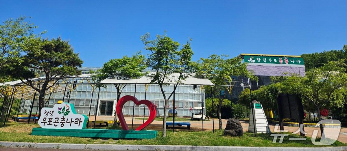 본문 이미지 - 창녕군 '창녕우포곤충나라' 전경(창녕군 제공. 재판매 및 DB금지).