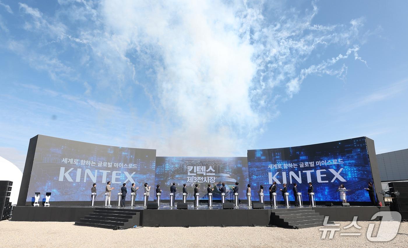 23일 오전 킨텍스 제3전시장 건립공사 현장에서 열린 킨텍스 제3전시장 건립사업 착공식에서 김동연 경기도지사가 내빈들과 착공 퍼포먼스 및 기념촬영을 하고있다.(경기도 제공. 재판매 및 DB금지)