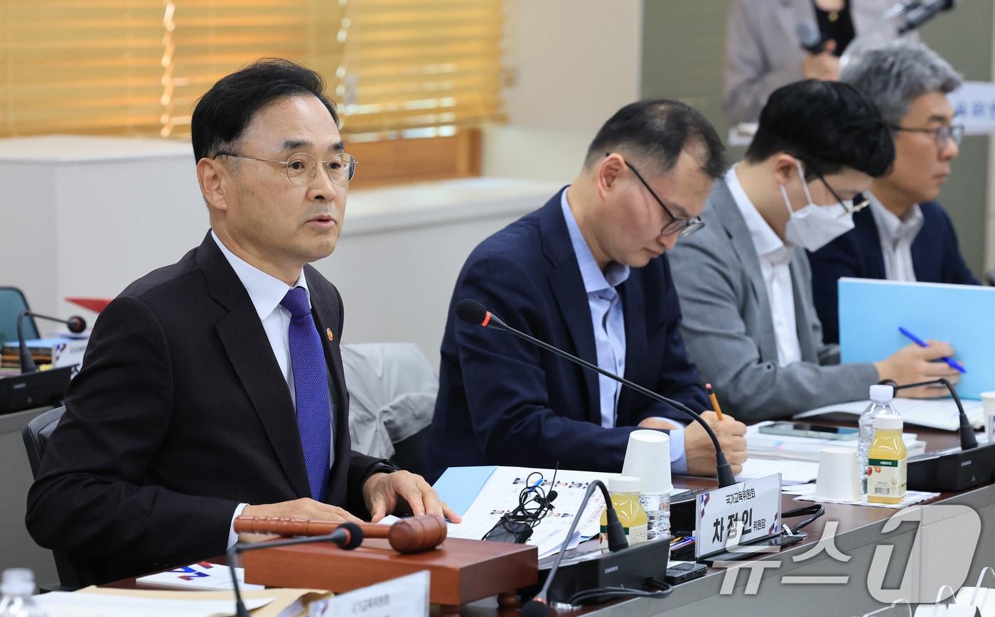 차정인 국가교육위원회 위원장이 국가교육위원회 전체회의에서 모두발언을 하고 있다. /뉴스1 ⓒ News1 임세영 기자