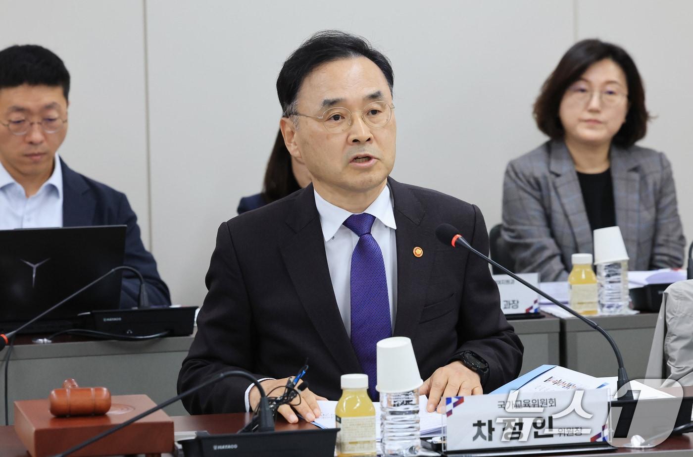 차정인 국가교육위원회 위원장/뉴스1 ⓒ News1 임세영 기자