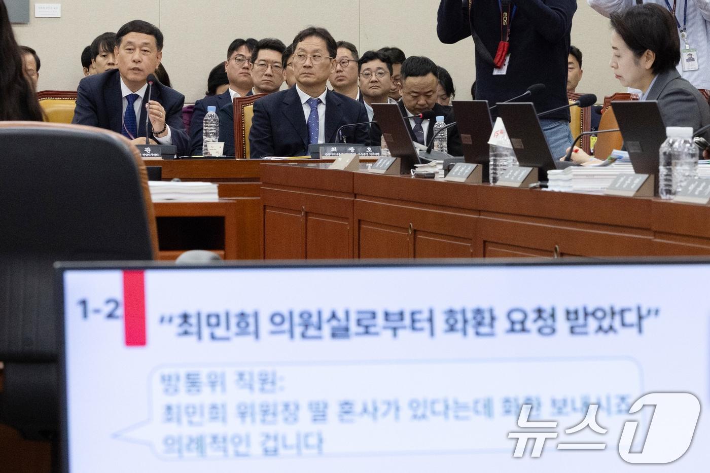 김영관 방송미디어통신심의위원회 사무처장 전담직무대리가 23일 서울 여의도 국회에서 열린 과학기술정보방송통신위원회 한국방송공사 등에 대한 국정감사에 출석해 의원 질의에 답변하고 있다. 2025.10.23/뉴스1 ⓒ News1 이승배 기자