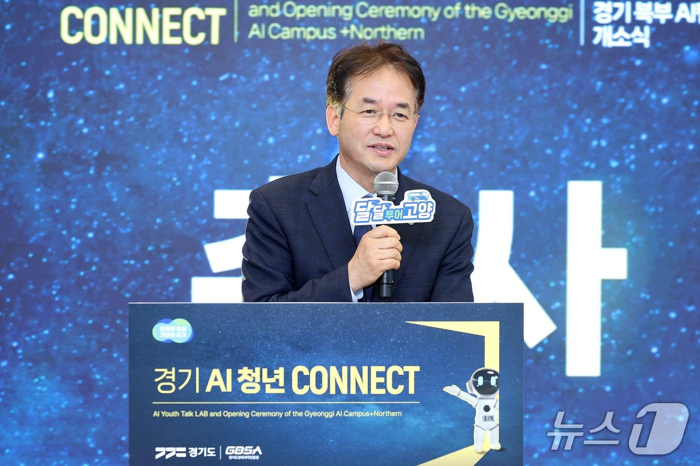 23일 경기 고양시 덕양구 성사동 창조혁신캠퍼스에서 열린 &#39;경기북부 AI 캠퍼스&#39; 개소식에서 이동환 고양시장이 축사를 하고 있다. &#40;고양시 제공, 재판매 및 DB금지&#41;