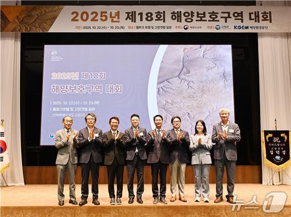 본문 이미지 - &#40;해양환경공단 제공&#41;