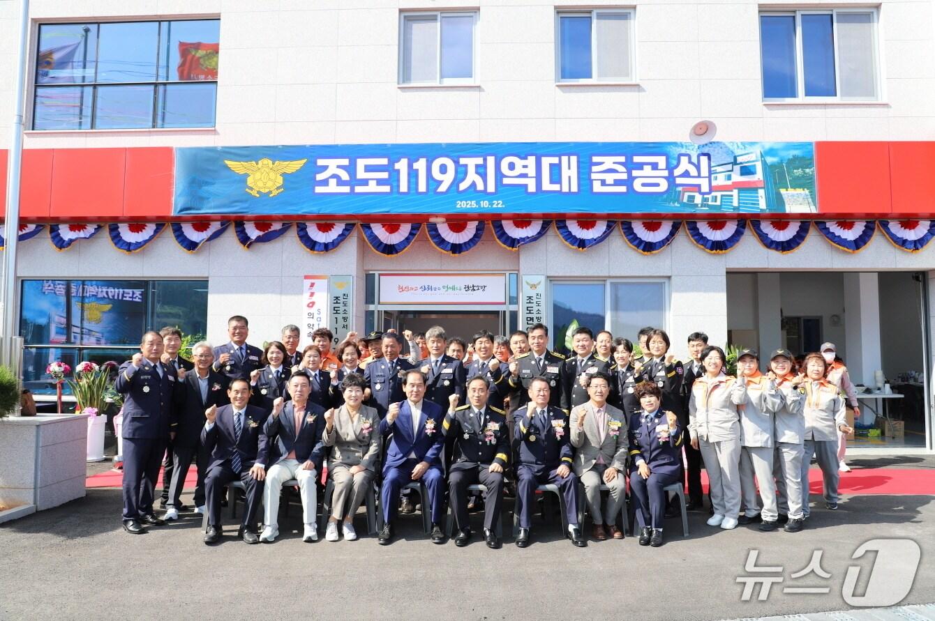 본문 이미지 -  &#39;조도119지역대&#39; 청사 준공식 참석자들이 기념사진을 찍고 있다.&#40;진도소방서 제공, 재판매 및 DB금지&#41;/뉴스1 