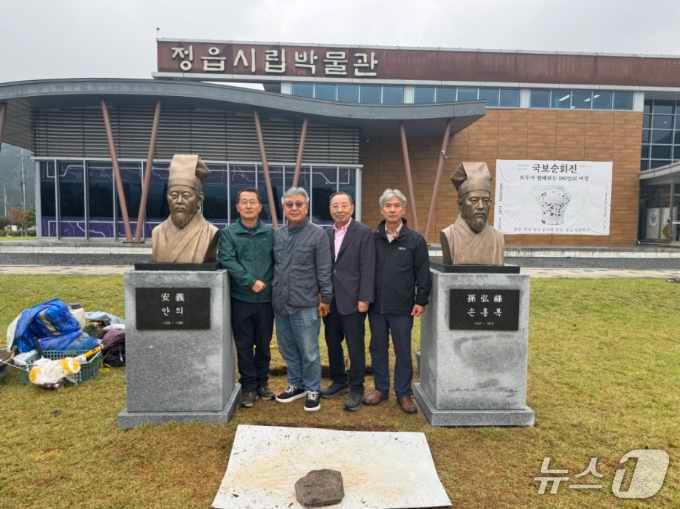 본문 이미지 - 전북 정읍시 정읍시립박물관 앞에 위치한 안의·손홍록 선생 흉상 모습.(정읍시 제공. 재판매 및 DB금지)/뉴스1