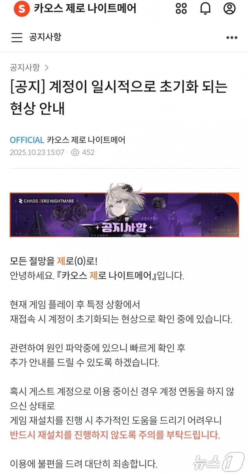 본문 이미지 - &#40;스토브 갈무리&#41;/뉴스1