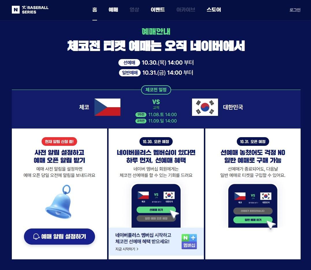 본문 이미지 - &#40;네이버 제공&#41;