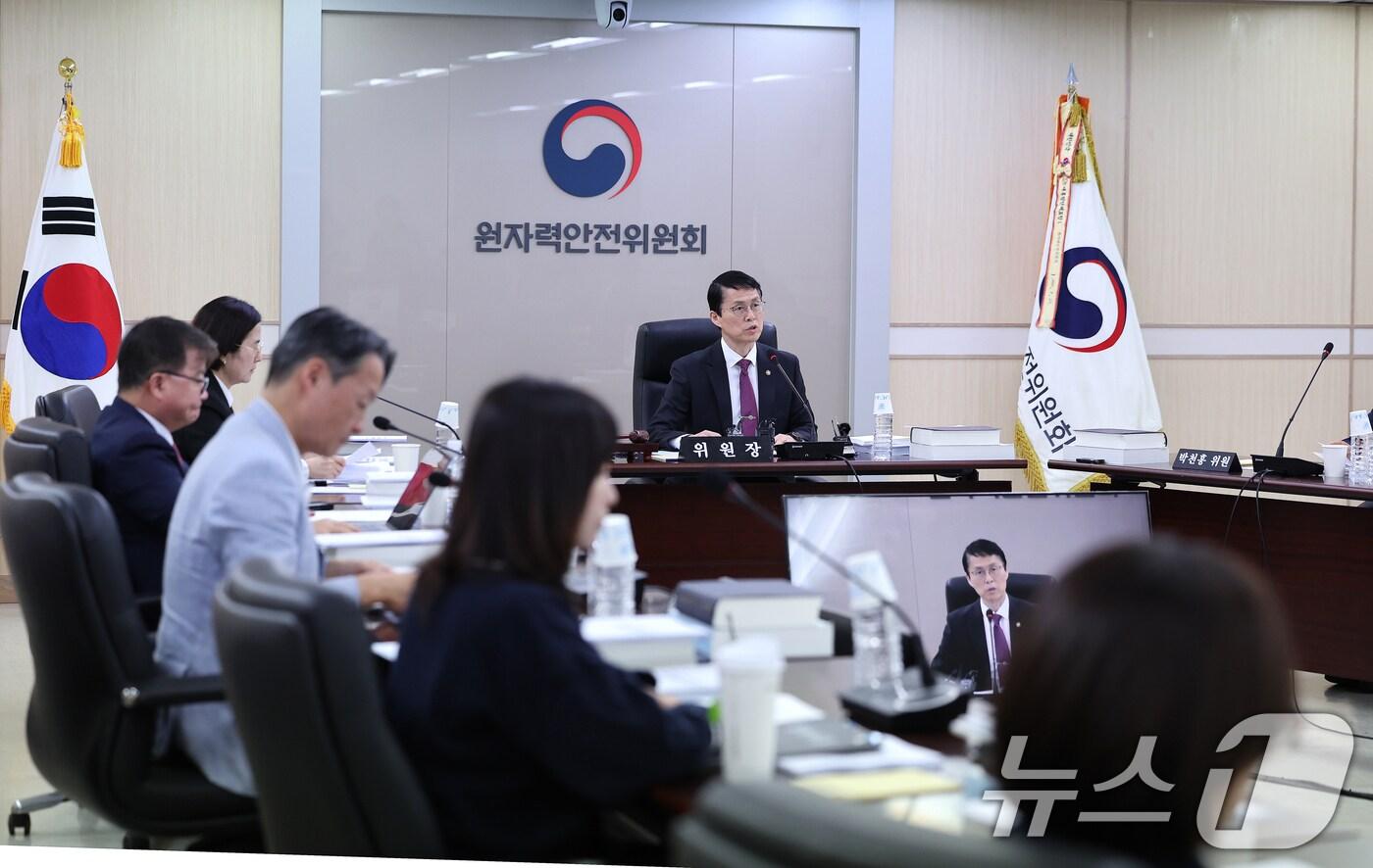 최원호 원자력안전위원회 위원장이 10월 23일 오전 서울 중구 원자력안전위원회&#40;원안위&#41;에서 열린 제223회 전체회의를 주재하고 있다. 2025.10.23/뉴스1 ⓒ News1 이호윤 기자