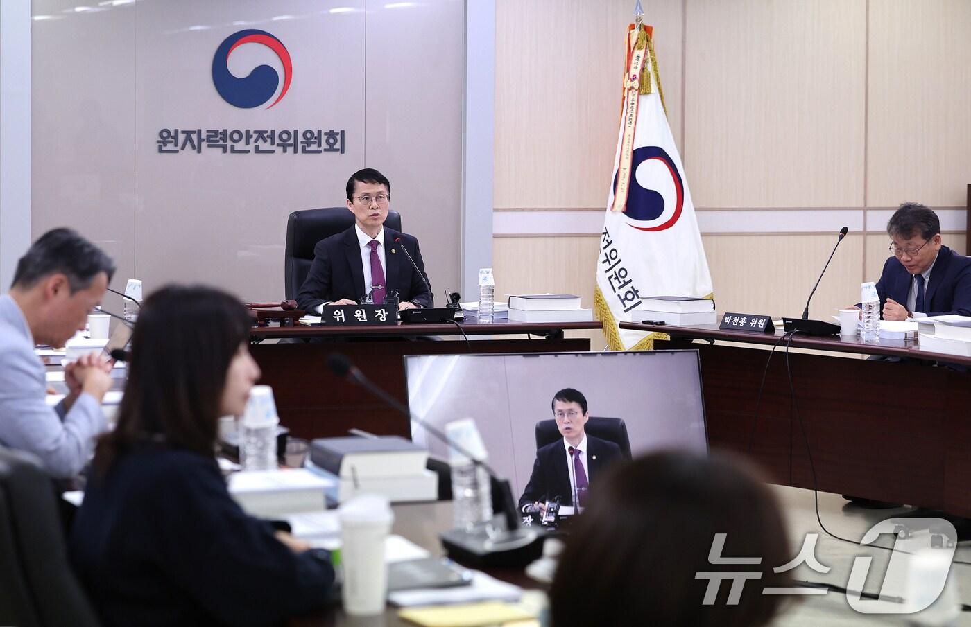 최원호 원자력안전위원회 위원장이 23일 오전 서울 중구 원자력안전위원회&#40;원안위&#41;에서 열린 제223회 전체회의를 주재하고 있다. 2025.10.23/뉴스1 ⓒ News1 이호윤 기자