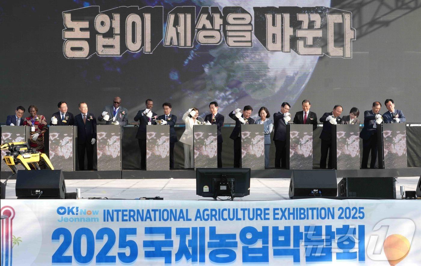 본문 이미지 -  '2025 국제농업박람회 개막식' 모습. 2025.10.23 ⓒ 뉴스1 DB