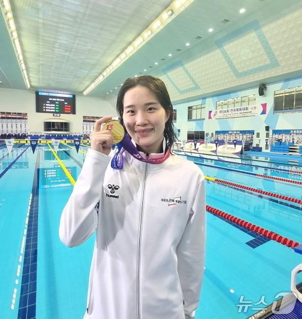본문 이미지 - 여자 자유형 800m와 400m에서 한국신기록을 기록한 한다경 선수.(전북체육회 제공, 재판매 및 DB 금지)/뉴스1