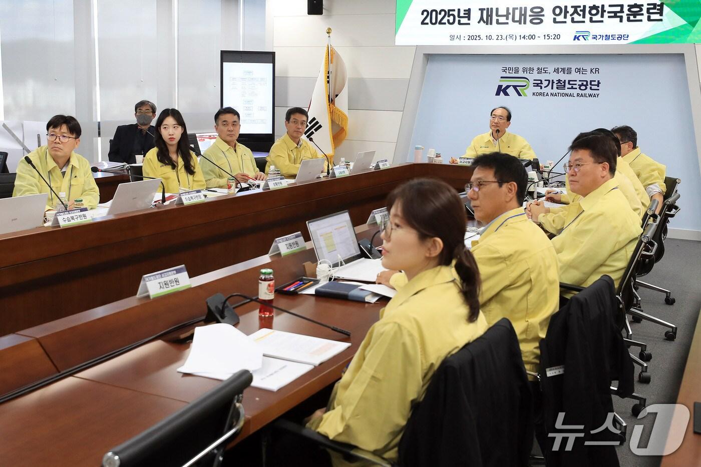 이성해 국가철도공단 이사장(가운데)이 재난대책상황실에서 ‘2025년 재난대응 안전한국훈련’ 전 과정을 실시간 모니터링하며 지휘·통제하고 있다. (국가철도공단 제공. 재판매 및 DB금지)/뉴스1