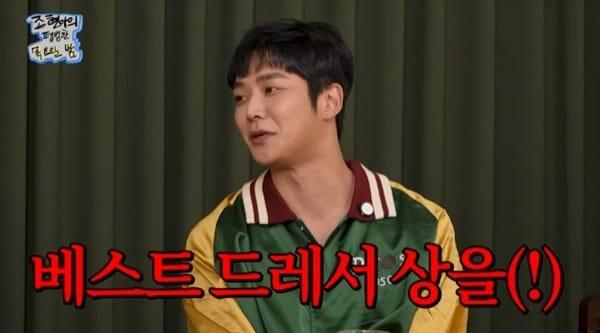 본문 이미지 - 유튜브 채널 '조현아의 평범한 목요일 밤' 캡처