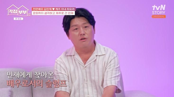 본문 이미지 - tvN STORY '각집부부' 캡처