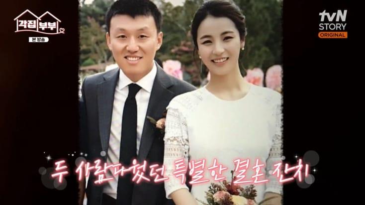 본문 이미지 - tvN STORY '각집부부' 캡처