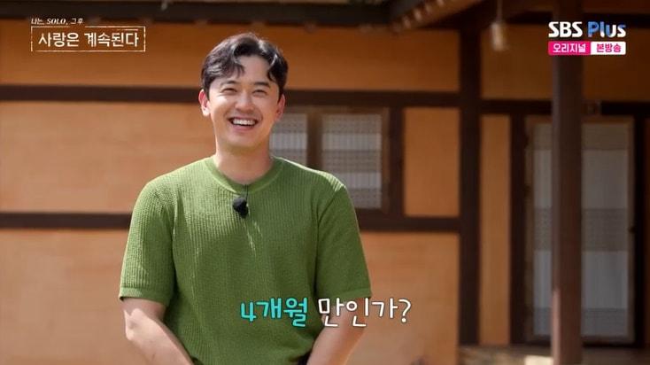 본문 이미지 - SBS Plus '나솔사계' 캡처