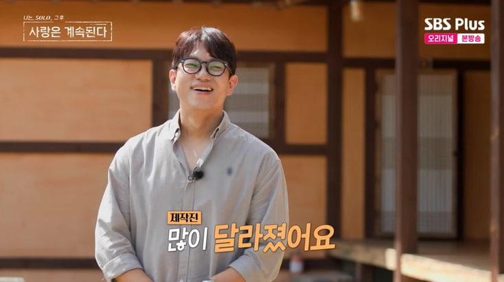 본문 이미지 - SBS Plus '나솔사계' 캡처