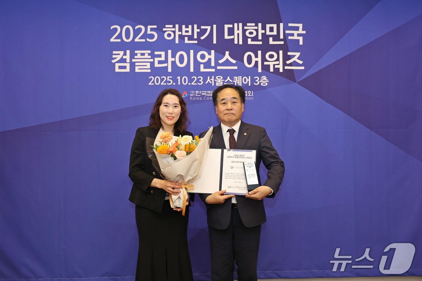 소상공인시장진흥공단&#40;소진공&#41;은 23일 서울스퀘어에서 열린 2025 하반기 대한민국 컴플라이언스 어워즈 시상식에서 프로그램 부문 대상을 수상했다 &#40;소진공 제공&#41;