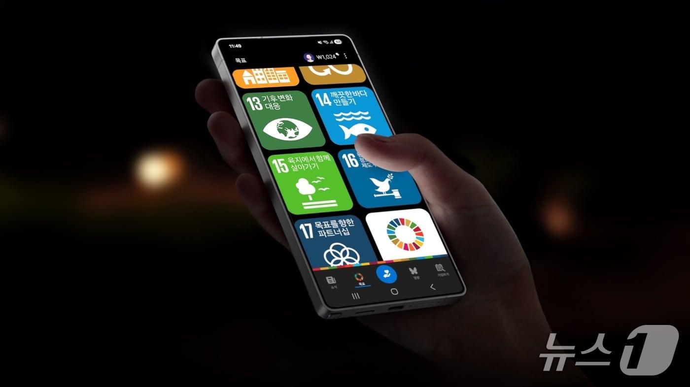 &#40;삼성전지 제공&#41;/뉴스1