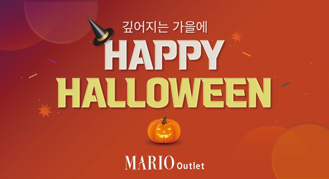 &#40;마리오아울렛 제공&#41;. 