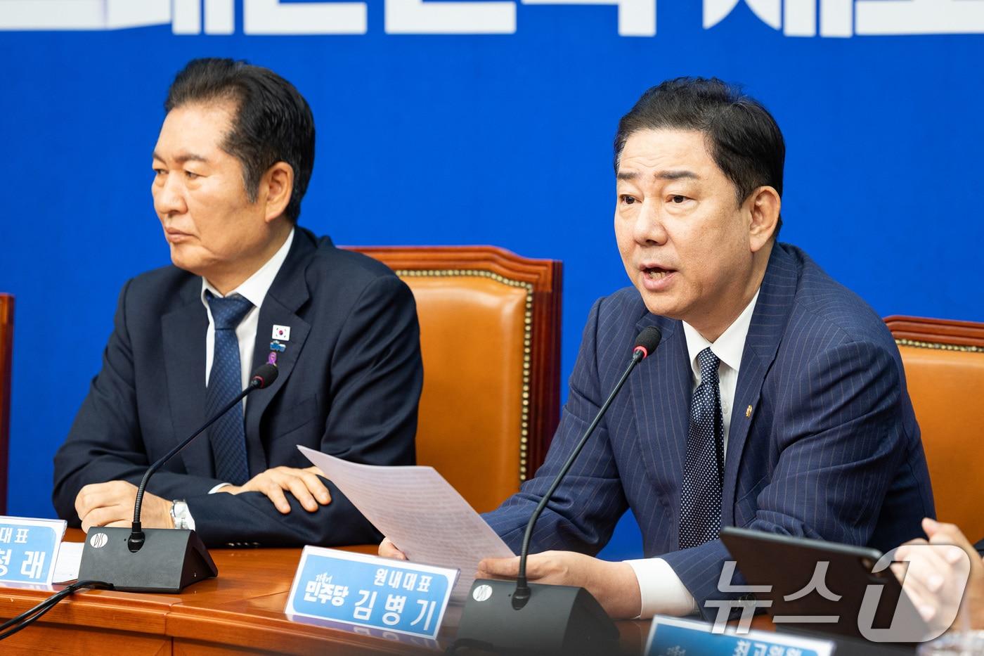 김병기 더불어민주당 원내대표가 24일 서울 여의도 국회에서 열린 최고위원회의에서 모두 발언을 하고 있다. ⓒ News1 유승관 기자