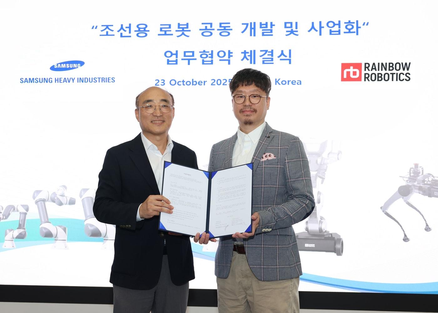 본문 이미지 - 김진모 삼성중공업 부사장(왼쪽)과 이정호 레인보우로보틱스 대표이사가 MOU를 체결하는 모습. (삼성중공업 제공)