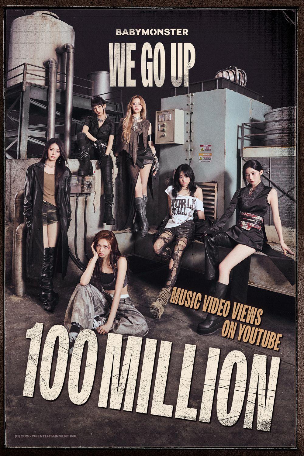 본문 이미지 - 사진제공=YG엔터테인먼트