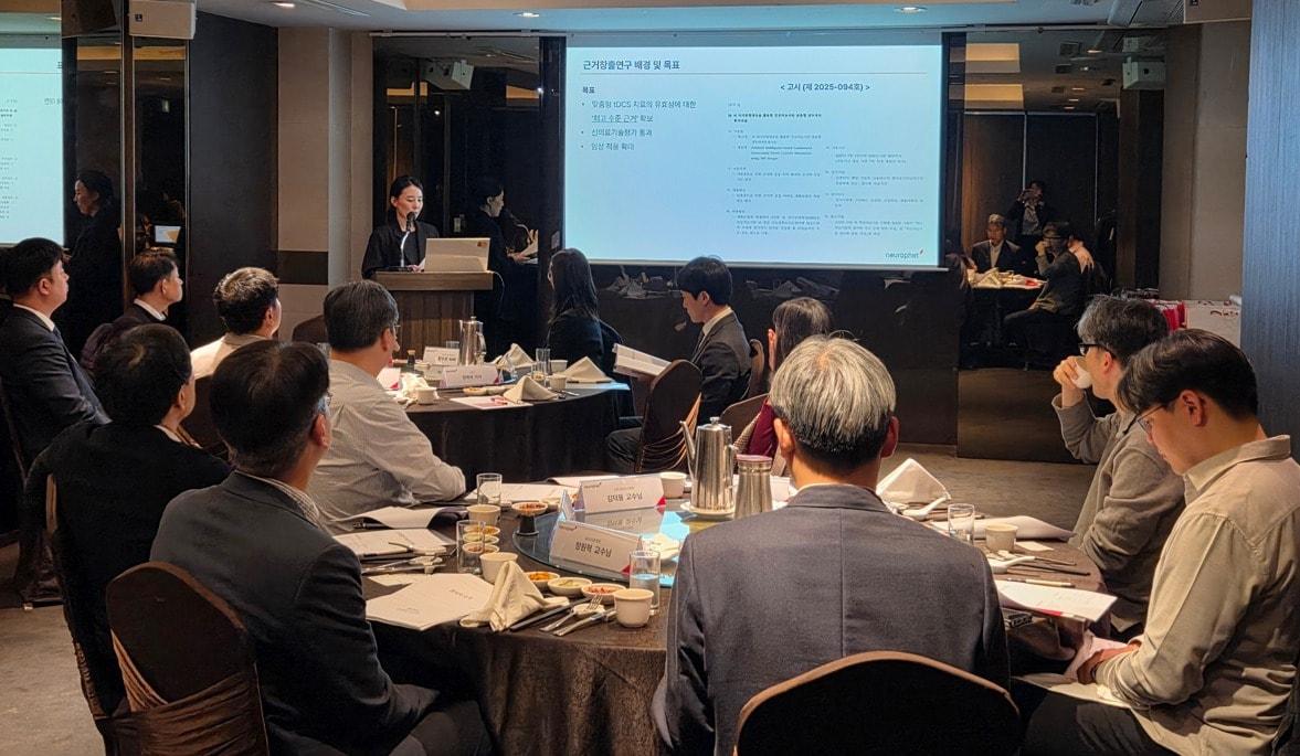 본문 이미지 - 김태영 뉴로핏 임상연구 이사가 &#39;tDCS 솔루션&#39;과 관련해 혁신의료기술 근거창출연구 목표를 설명하고 있다.&#40;뉴로핏 제공&#41;/뉴스1