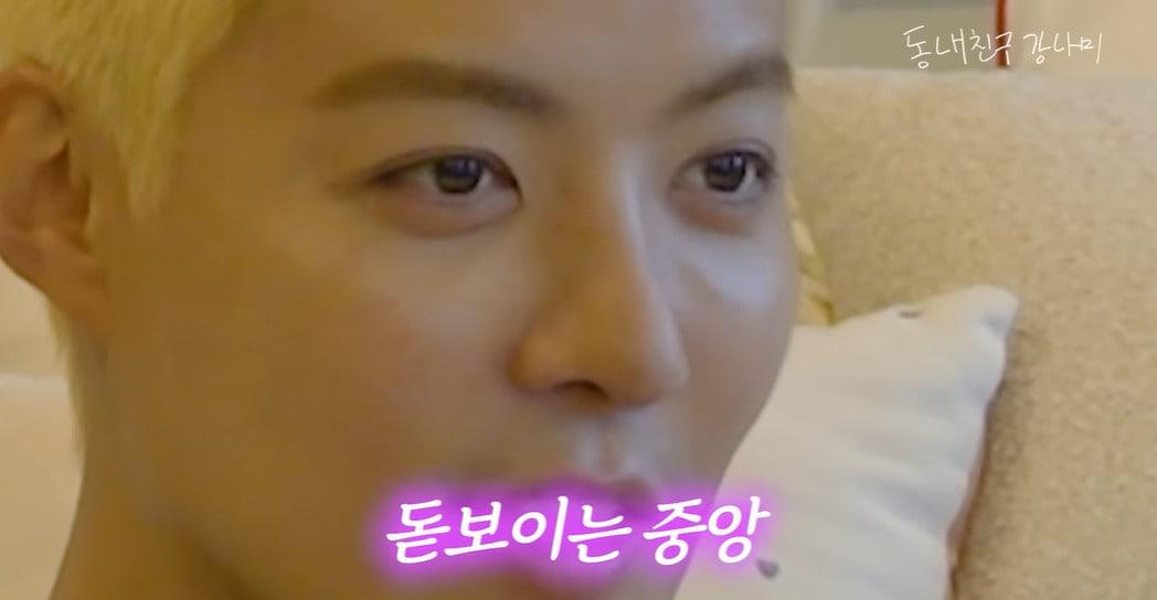 본문 이미지 - 유튜브 채널 &#39;동네친구 강나미&#39; 캡처