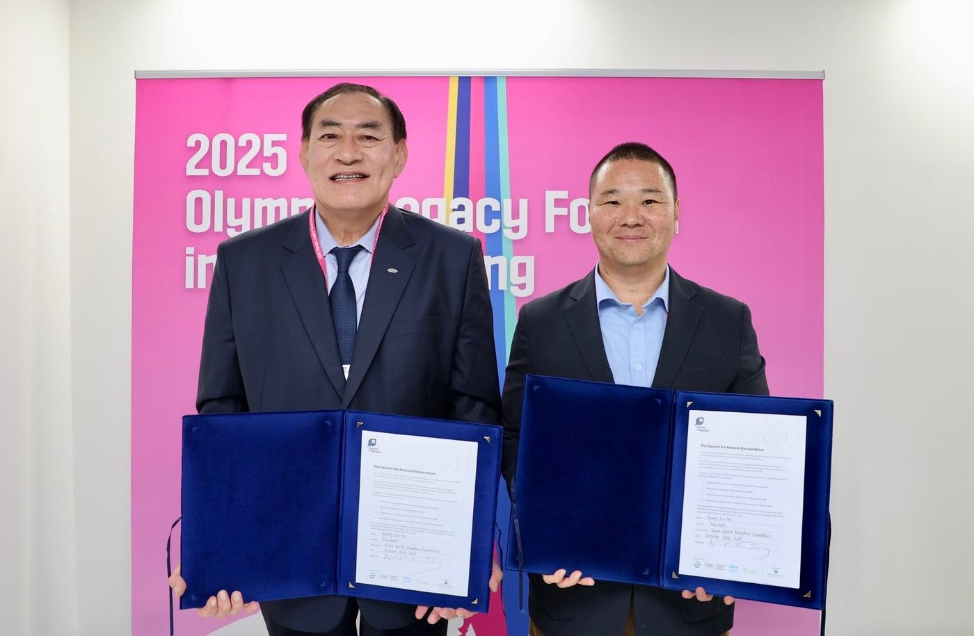 하형주 국민체육진흥공단 이사장이 세계올림픽도시연합 집행위원으로 선출됐다. &#40;체육공단 제공&#41;