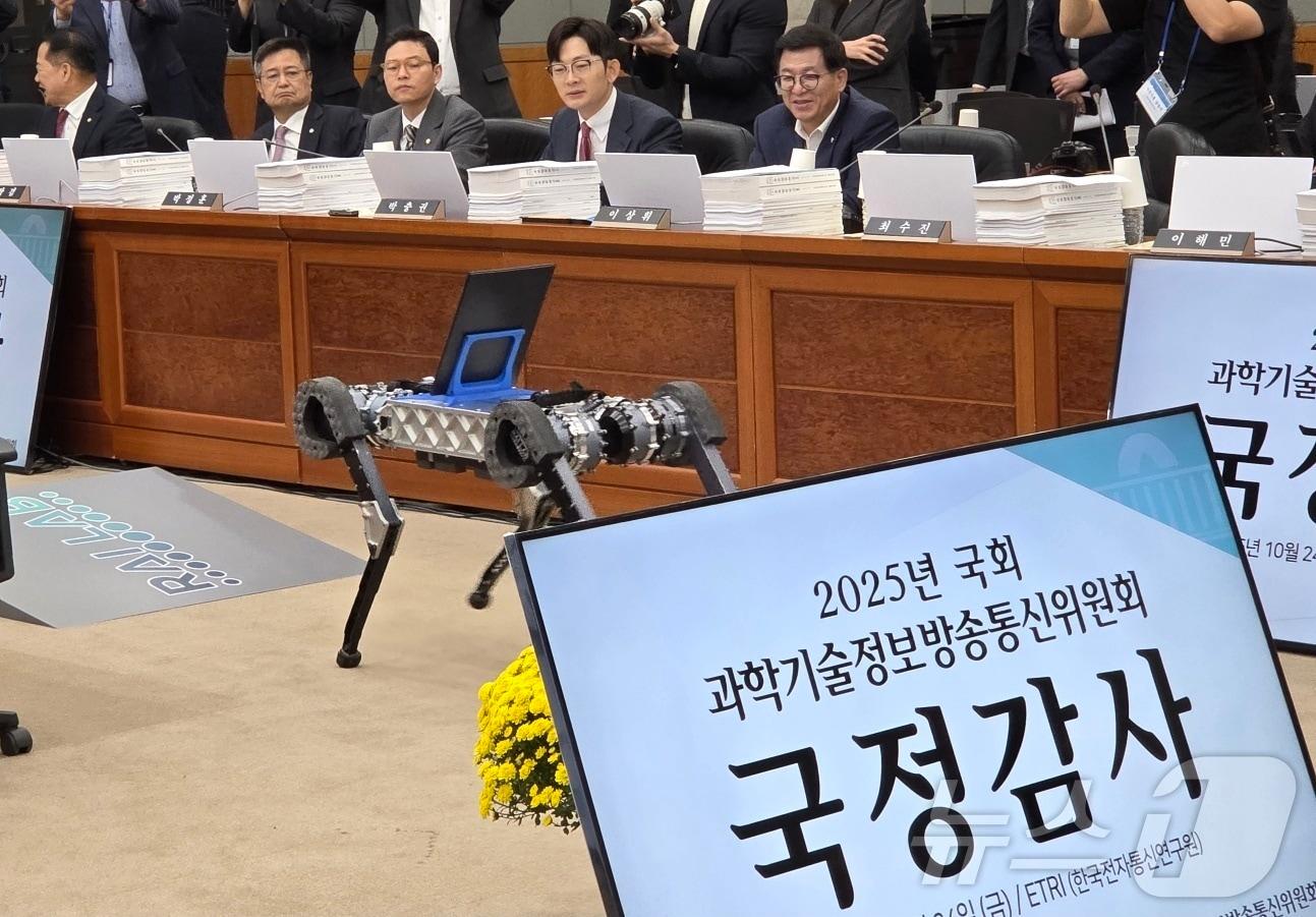 본문 이미지 - 24일 오전 10시 한국전자통신연구원&#40;ETRI&#41;에서 열린 국회 과학기술정보방송통신위원회 국정감사장에서 한국과학기술원&#40;KAIST&#41;의 사족보행로봇이 증인선서문을 옮기고 있다. 2025.10.24/뉴스1 ⓒ News1 김종서 기자