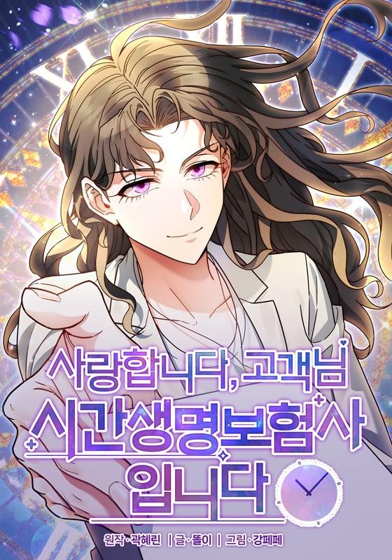 본문 이미지 - 이미지=스토리숲 제공