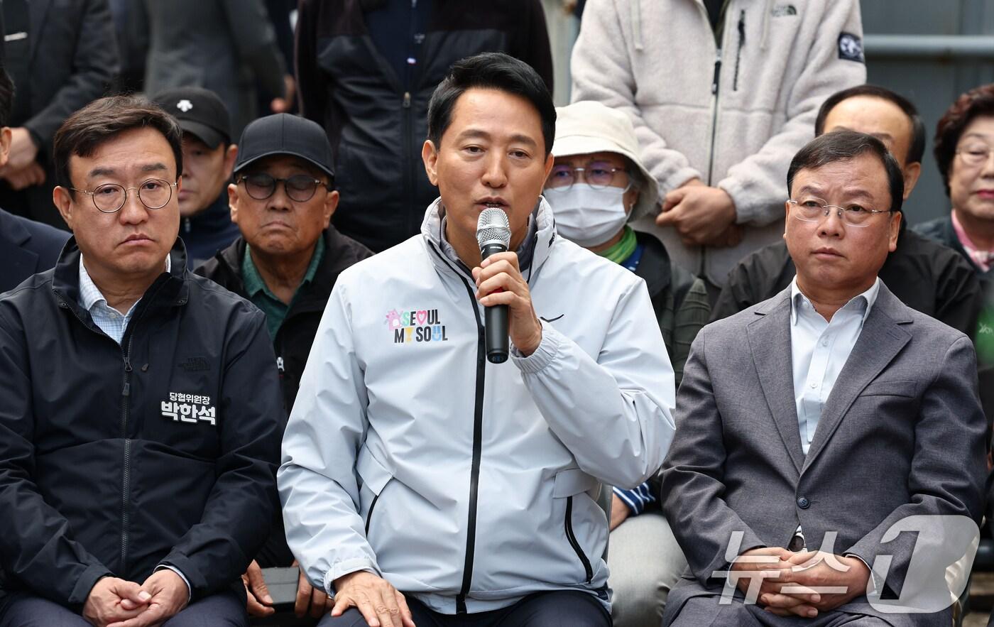 오세훈 서울시장이 24일 오전 서울 노원구 상계5 재정비촉진구역에서 열린 국민의힘-서울특별시 부동산 대책 현장 회의에서 발언하고 있다. &#40;공동취재&#41; 2025.10.24/뉴스1 ⓒ News1 오대일 기자