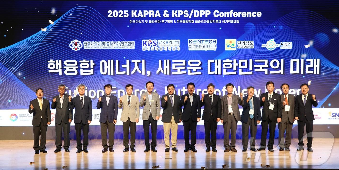 윤병태 나주시장&#40;왼쪽 6번째&#41;이 지난 7월 열린 &#39;2025 핵융합 정기학술대회&#39;에 참석해 인공태양 연구시설 유치 의지를 밝혔다.&#40;나주시 제공, 재배포 및 DB 금지&#41;/뉴스1