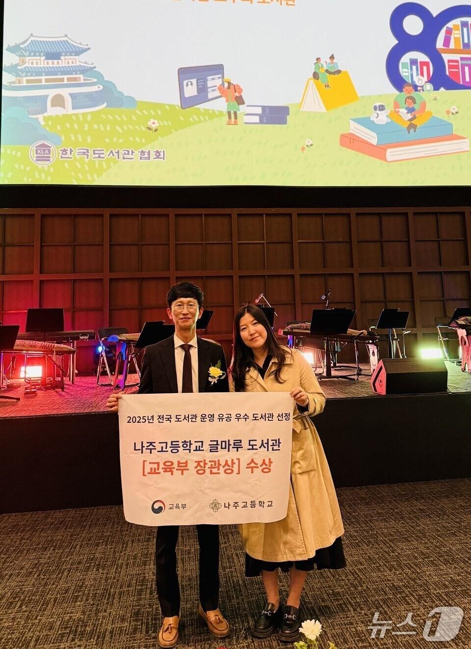 본문 이미지 - 나주고 관계자들이 우수 학교 도서관으로 선정, 교육부장관상을 수상한 뒤 기념사진을 찍고 있다. &#40;전남도교육청 제공, 재판매 및 DB 금지&#41;/뉴스1