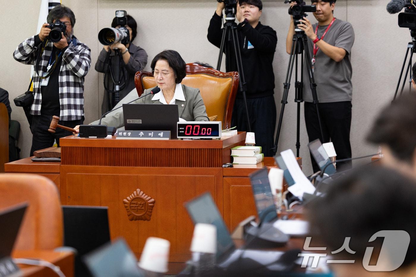 추미애 국회 법제사법위원장이 지난 24일 서울 여의도 국회에서 열린 법제사법위원회의 법제처에 대한 국정감사 개시를 선언하고 있다. 2025.10.24/뉴스1 ⓒ News1 유승관 기자