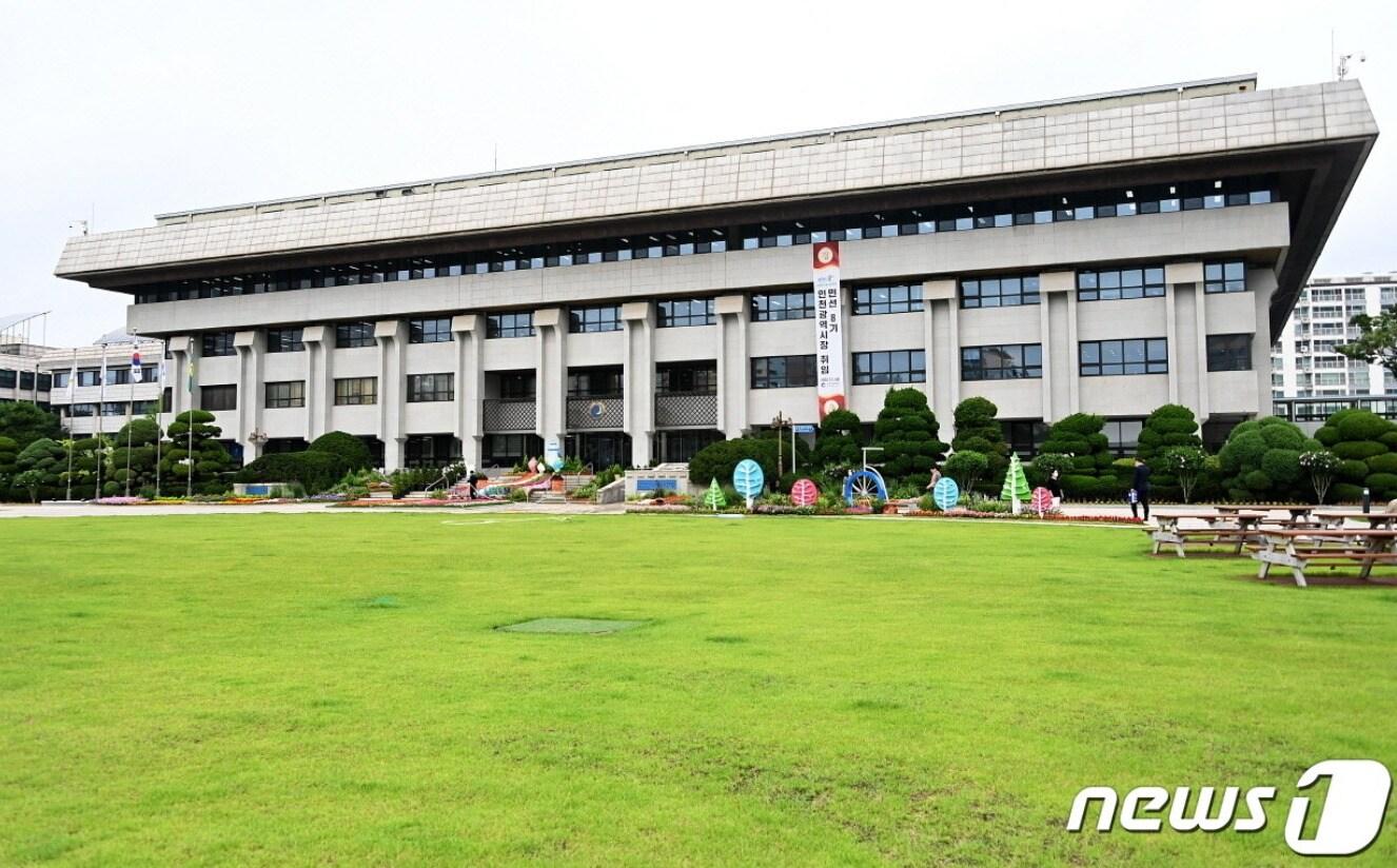 본문 이미지 - 인천시청 전경(인천시 제공.재판매 및 DB금지)