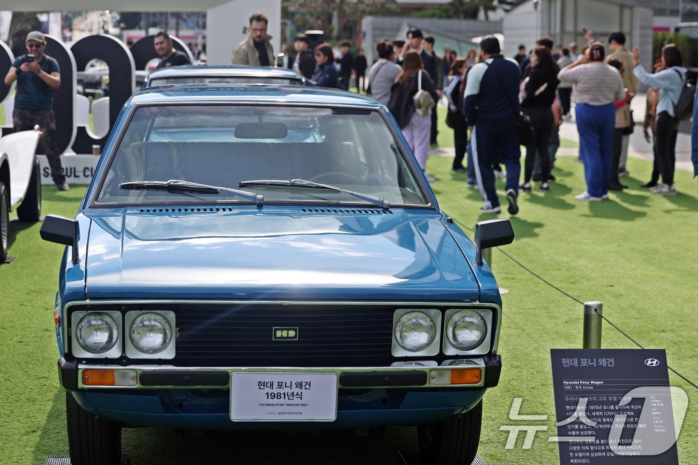 서울 강남구 코엑스 야외 잔디관장에서 열린 &#39;2025 클래식카 쇼&#39;에 시대별 명차와 희귀 모델들이 진열돼 있다. 2025.10.24/뉴스1 ⓒ News1 황기선 기자
