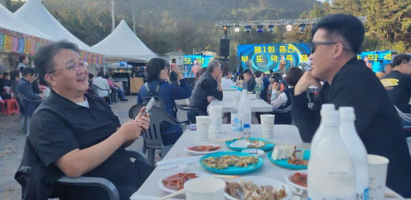 본문 이미지 - 지난해 열린 '종천 부또막 축제' 모습.(서천군 제공. 재판매 및 DB금지)/뉴스1