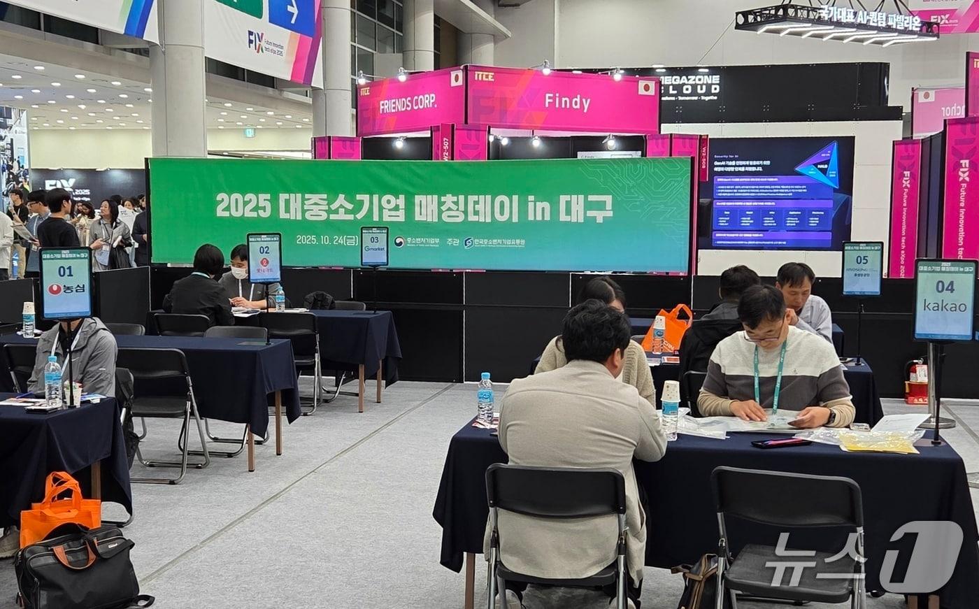 대구엑스포 매칭데이의 모습 &#40;한유원 제공&#41;