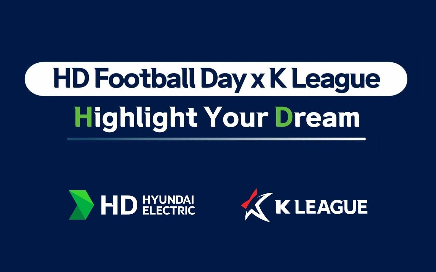 HD Football Day x K League가 25일 베트남 하노이에서 진행된다. &#40;한국프로축구연맹 제공&#41;