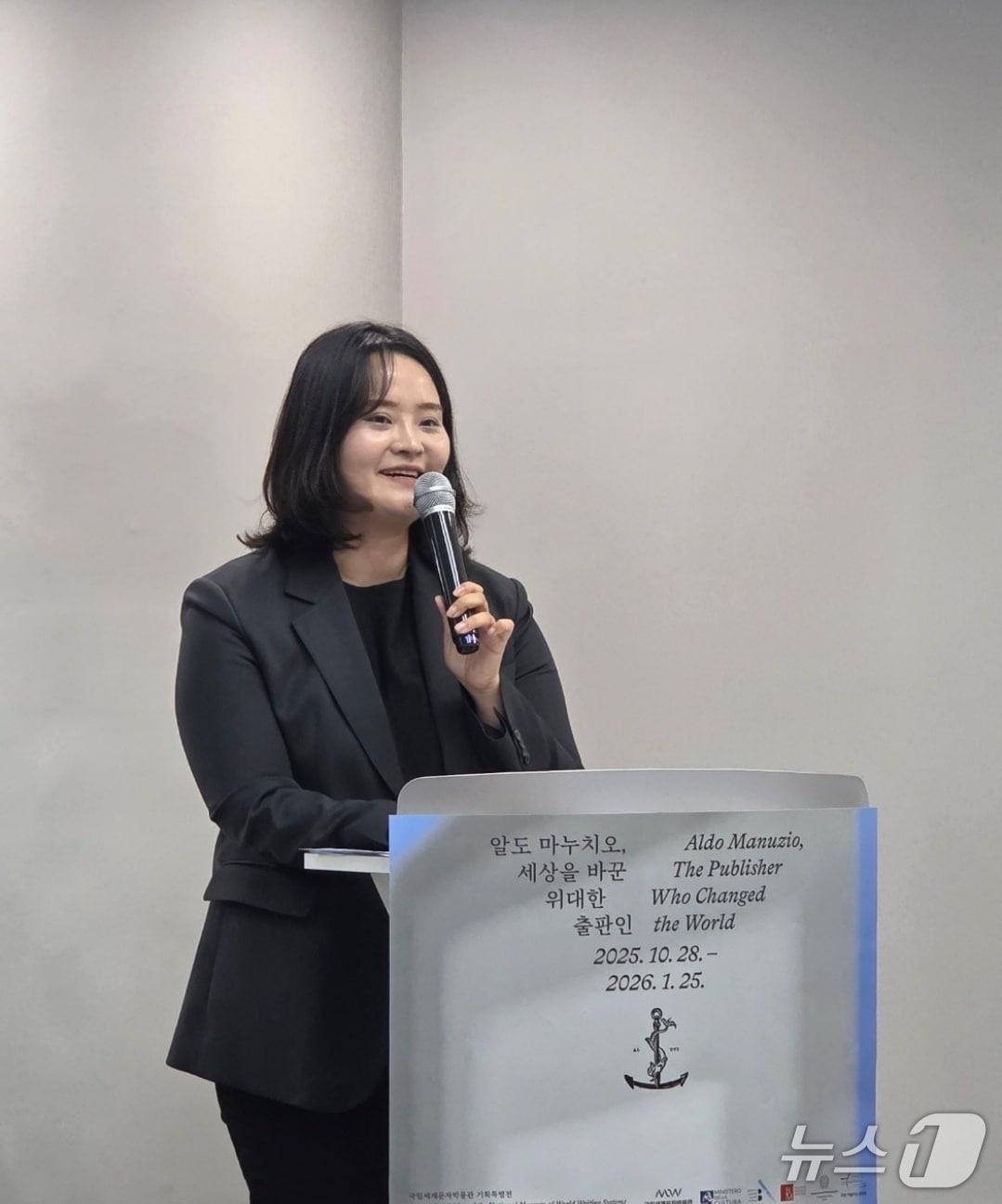 본문 이미지 - 이정연 국립세계문자박물관 학예연구사 2025.10.24/뉴스1 ⓒ News1  정수영 기자