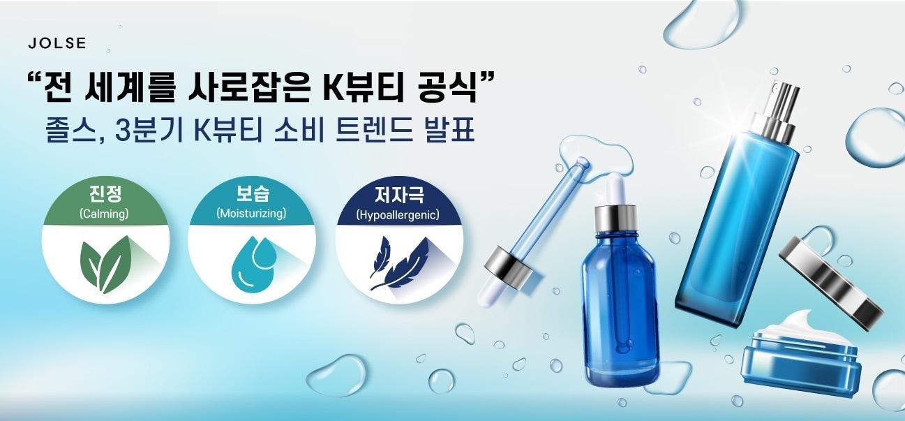 본문 이미지 - 사진=㈜바른손 제공