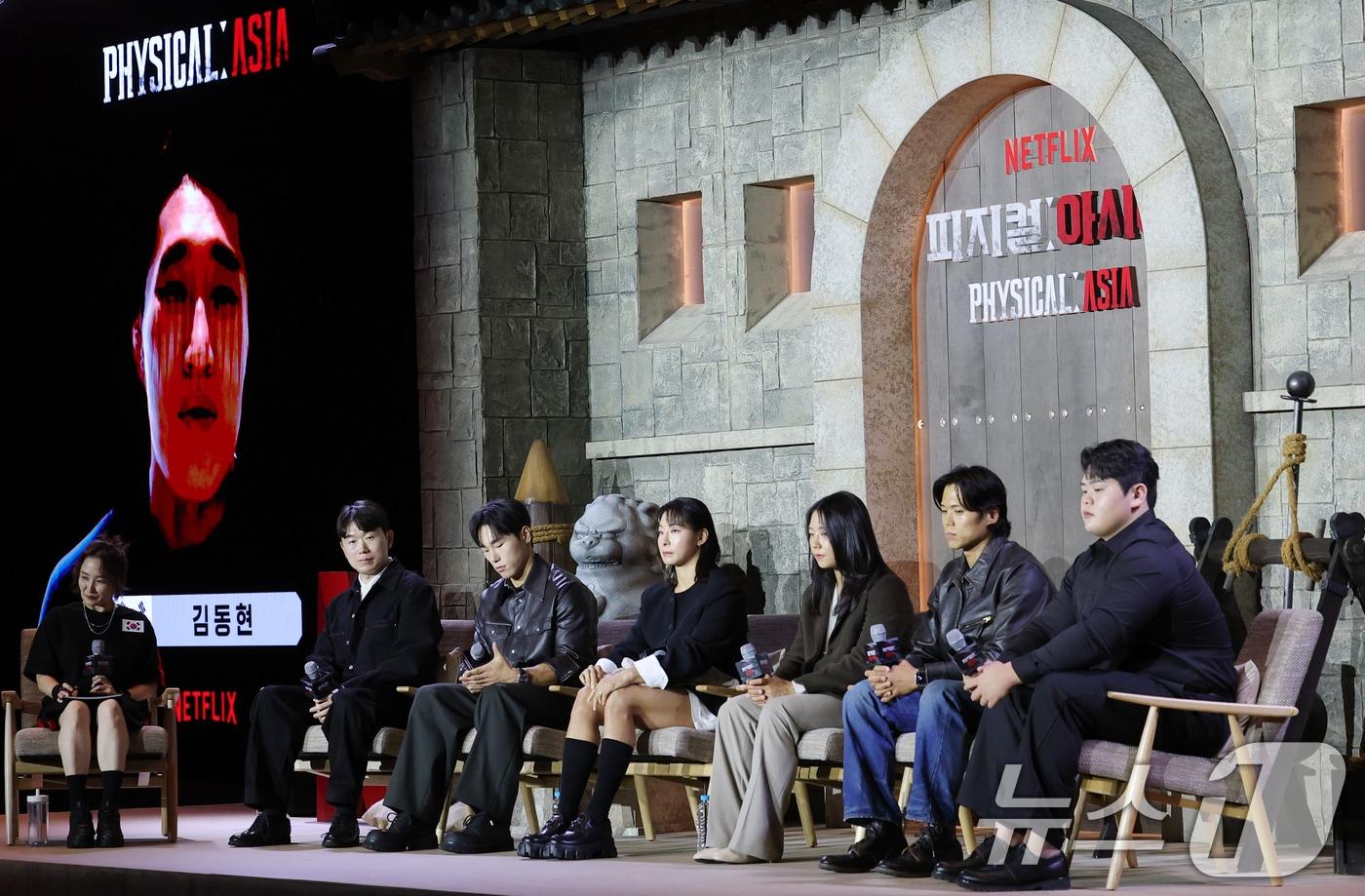 전 이종격투기선수 김동현(왼쪽)이 24일 서울 강남구 봉은사로 웨스틴 서울 파르나스에서 열린 넷플릭스 서바이벌 예능 ‘피지컬: 아시아’ 제작발표회에 참석해 인사말을 하고 있다. ‘피지컬: 아시아’는 한국, 일본, 태국, 몽골, 튀르키예, 인도네시아, 호주, 필리핀 등 8개국이 국기를 걸고 펼치는 피지컬 전쟁이다. 2025.10.24/뉴스1 ⓒ News1 권현진 기자