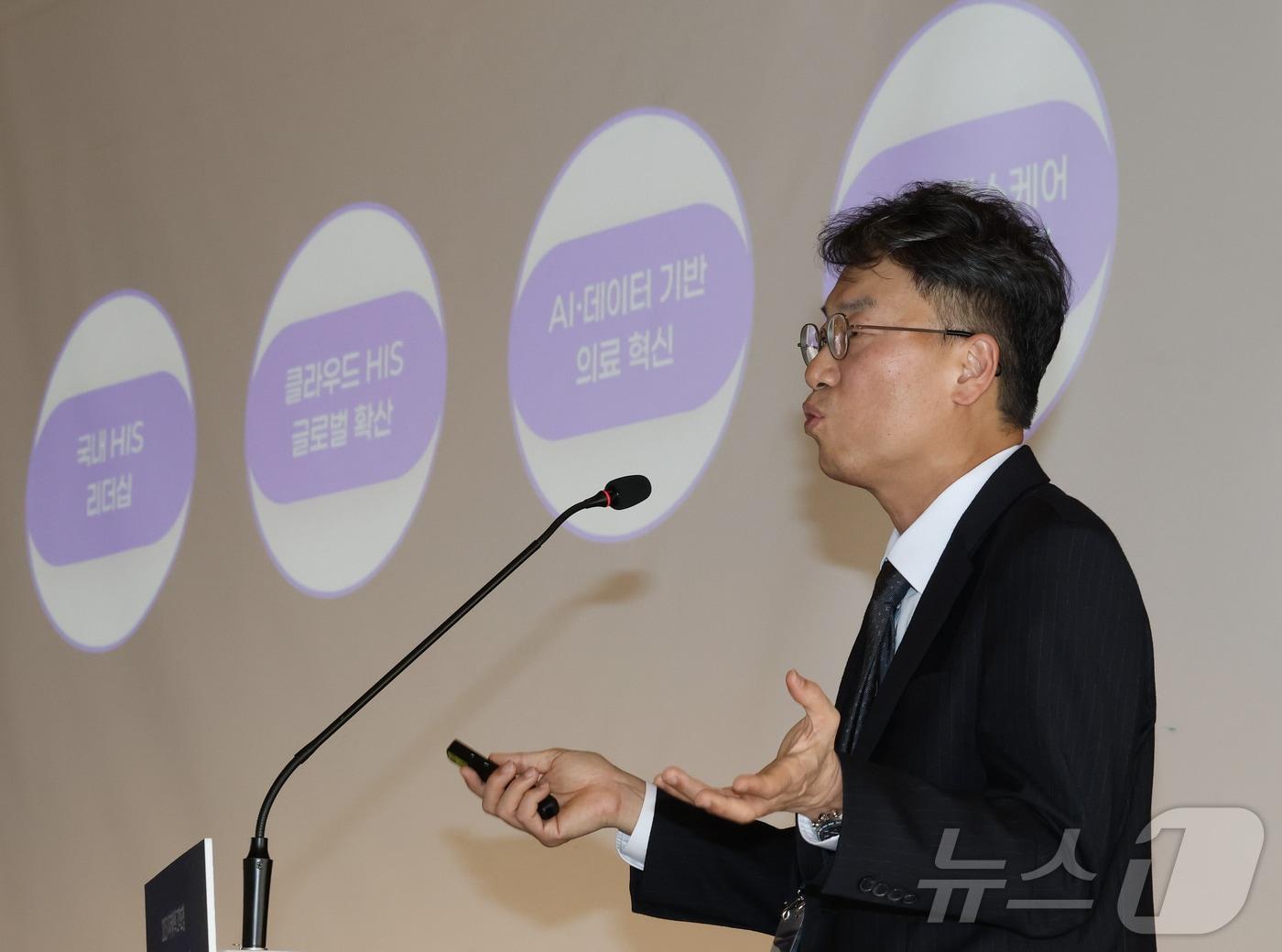 본문 이미지 - 24일 오후 서울 중구 더 플라자 호텔에서 열린 2025 이지케어텍 추계 기술세미나에서 이기혁 사업총괄이 &#39;헬스케어 생태계의 중심에서…병원정보시스템의 도전과 기회, 그리고 미래 방향&#39;을 주제로 키노트 발표를 하고 있다. 2025.10.24/뉴스1 ⓒ News1 오대일 기자