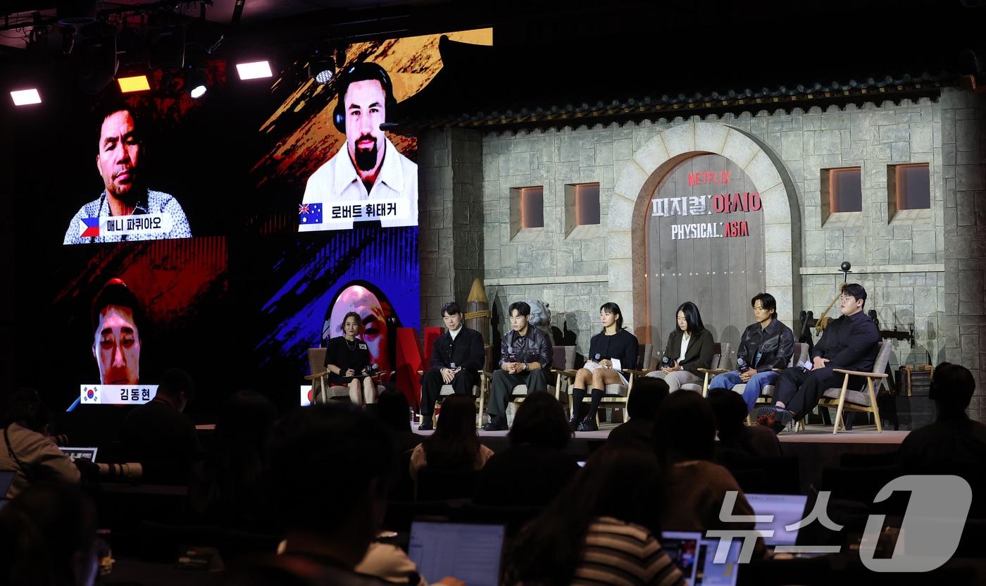 24일 서울 강남구 봉은사로 웨스틴 서울 파르나스에서 넷플릭스 서바이벌 예능 ‘피지컬: 아시아’ 제작발표회가 진행되고 있다. ‘피지컬: 아시아’는 한국, 일본, 태국, 몽골, 튀르키예, 인도네시아, 호주, 필리핀 등 8개국이 국기를 걸고 펼치는 피지컬 전쟁이다. 2025.10.24/뉴스1 ⓒ News1 권현진 기자