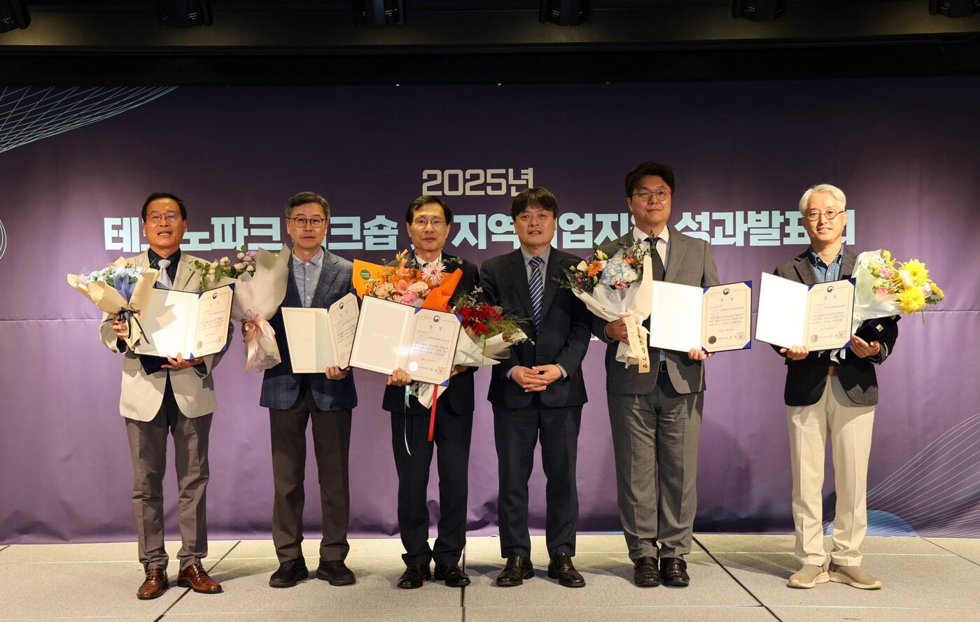 충남테크노파크가 중소벤처기업부 주관 &#39;2025년 테크노파크 경영실적 평가&#39;에서 최우수 등급인 S등급을 받고 기념촬영을 하고 있다.&#40;충남도 제공. 재판매 및 DB금지&#41;/뉴스1