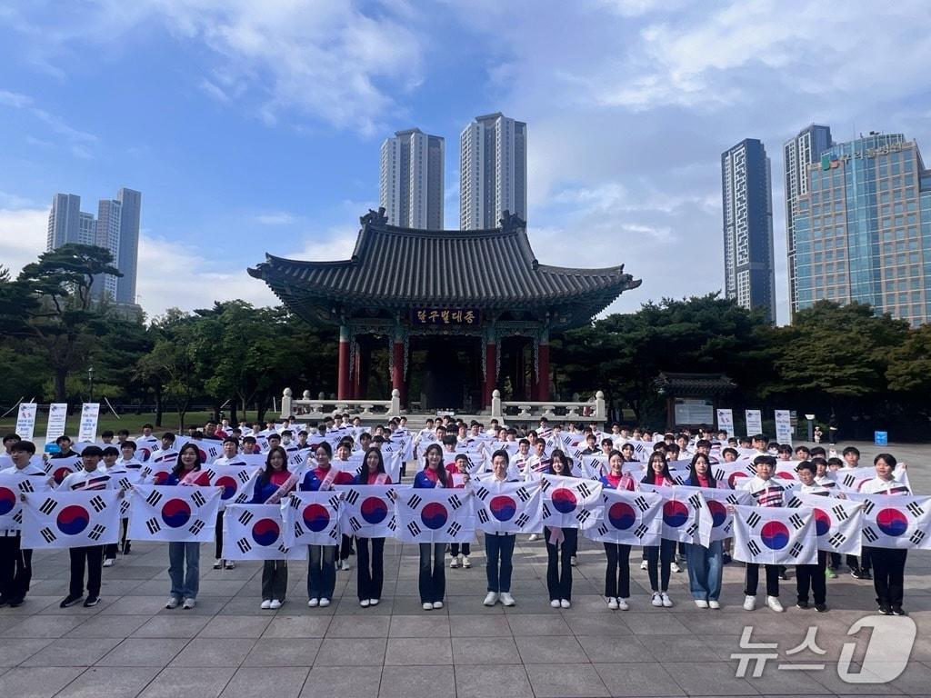 본문 이미지 - 대구시는 독도의 날을 하루 앞둔 24일 국채보상운동기념공원 달구벌대종 앞에서 '독도 사랑 플래시몹'을 펼쳤다. (대구시 제공. 재판매 및 DB 금지) 2025.10.24/뉴스1
