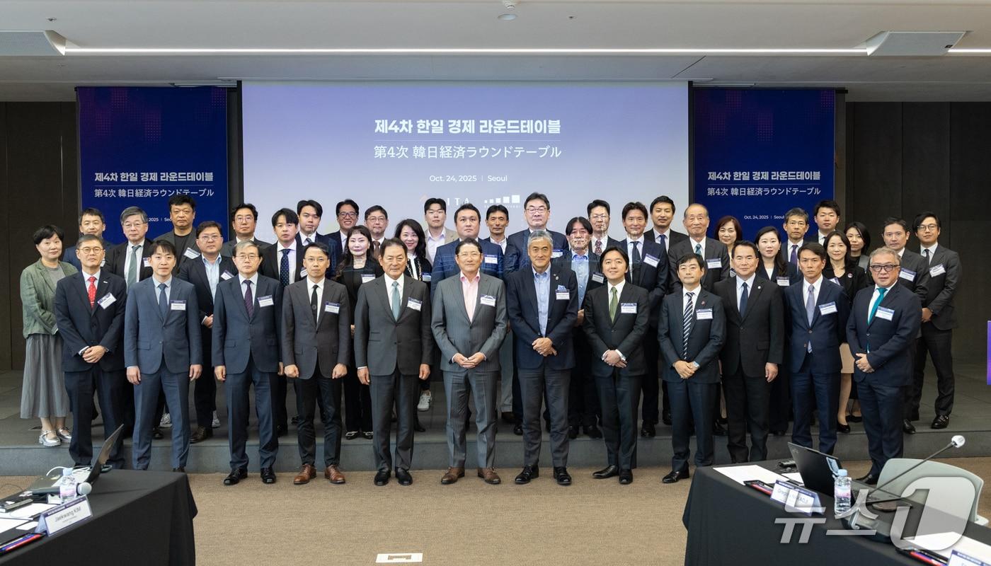 24일 서울 강남구 삼성동 트레이드타워에서 개최된 &#39;제4차 한일 라운드테이블&#39; 행사에 참석한 주요 인사들이 기념사진을 촬영하고 있다. 첫번째줄 왼쪽 여섯번째부터 조현준 한일교류특별위원회 위원장&#40;효성그룹 회장&#41;, 다마츠카 겐이치 일본 경제동우회 한국위원회 위원장.&#40;한국무역협회 제공&#41;